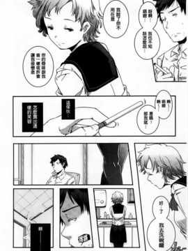 [山崎かずま] H.O.M.E ~Habitant of melting ecstasy~_AoJiaoZero_123