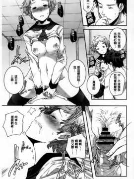 [山崎かずま] H.O.M.E ~Habitant of melting ecstasy~_AoJiaoZero_134