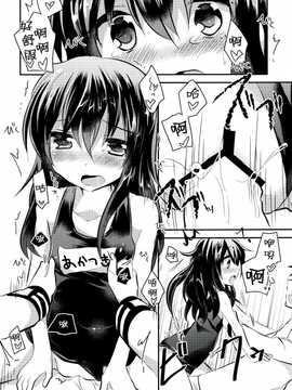 (サンクリ65) [スライム企画 (栗柚クリュー)] 軽率にスク水 (艦隊これくしょん -艦これ-) [无毒汉化组]_18_17