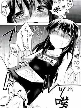 (サンクリ65) [スライム企画 (栗柚クリュー)] 軽率にスク水 (艦隊これくしょん -艦これ-) [无毒汉化组]_19_18
