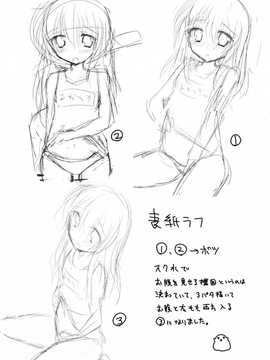 (サンクリ65) [スライム企画 (栗柚クリュー)] 軽率にスク水 (艦隊これくしょん -艦これ-) [无毒汉化组]_22_21