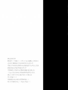 (サンクリ65) [スライム企画 (栗柚クリュー)] 軽率にスク水 (艦隊これくしょん -艦これ-) [无毒汉化组]_23_22