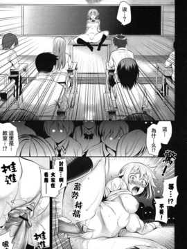 [YuLong&FengXin] [ヤスイリオスケ] 恋愛不要学派 #3_056