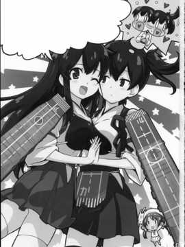 (コミコミ18) [Skirthike (祐馬)] 艦がぁるず2 (艦隊これくしょん -艦これ-) [hac0101]_img_003