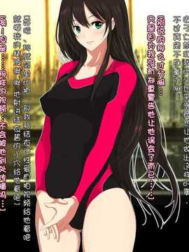 [サイボーグハム] 俺の人生スーパーイージーモード[小爱吧合作汉化]_101_A_101