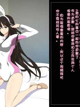 [サイボーグハム] 俺の人生スーパーイージーモード[小爱吧合作汉化]_102_A_102