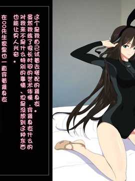 [サイボーグハム] 俺の人生スーパーイージーモード[小爱吧合作汉化]_103_A_103