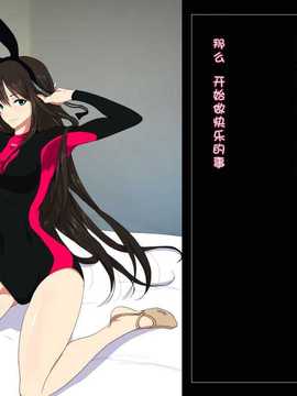 [サイボーグハム] 俺の人生スーパーイージーモード[小爱吧合作汉化]_104_A_104