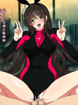 [サイボーグハム] 俺の人生スーパーイージーモード[小爱吧合作汉化]_106_A_106