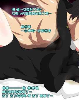 [サイボーグハム] 俺の人生スーパーイージーモード[小爱吧合作汉化]_175_A_175