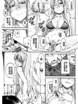 [高城ごーや] 飲尿アリス_119