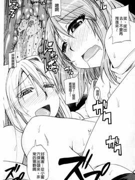 [高城ごーや] 飲尿アリス_153