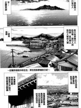 [麻油雞掃圖[香吹茂之] 射精なさい…ほら!_0088