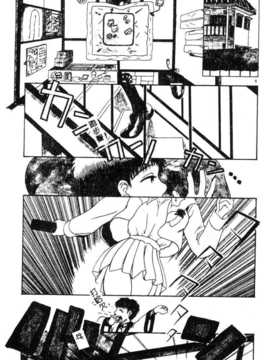 [須藤るく] 虜縛（SSE）_riyobaku008