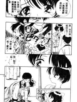 [須藤るく] 虜縛（SSE）_riyobaku015