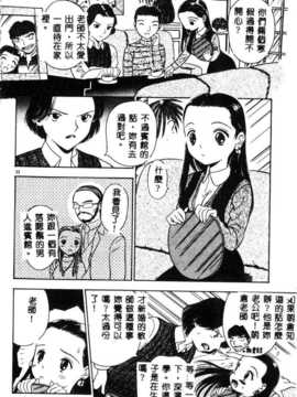 [須藤るく] 虜縛（SSE）_riyobaku025