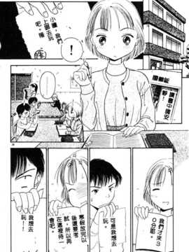 [須藤るく] 虜縛（SSE）_riyobaku041
