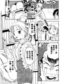 [須藤るく] 虜縛（SSE）_riyobaku042