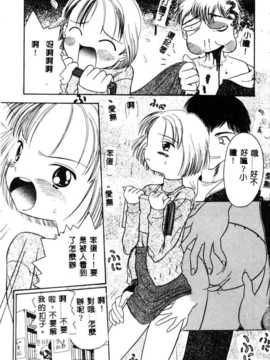 [須藤るく] 虜縛（SSE）_riyobaku044