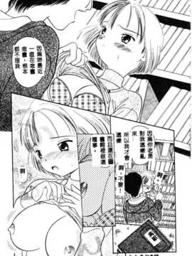 [須藤るく] 虜縛（SSE）_riyobaku046