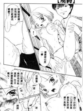 [須藤るく] 虜縛（SSE）_riyobaku049