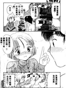 [須藤るく] 虜縛（SSE）_riyobaku055