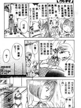 [須藤るく] 虜縛（SSE）_riyobaku057