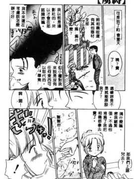 [須藤るく] 虜縛（SSE）_riyobaku059