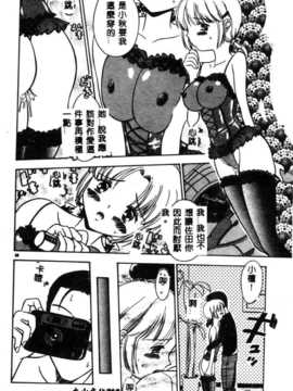 [須藤るく] 虜縛（SSE）_riyobaku063