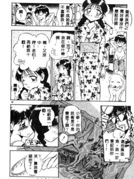 [須藤るく] 虜縛（SSE）_riyobaku091