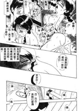 [須藤るく] 虜縛（SSE）_riyobaku096