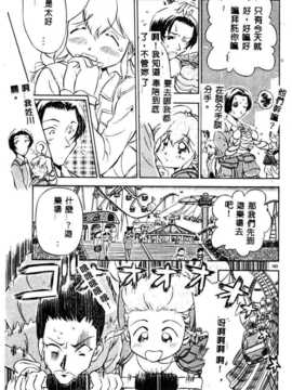 [須藤るく] 虜縛（SSE）_riyobaku106