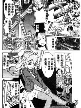 [須藤るく] 虜縛（SSE）_riyobaku107