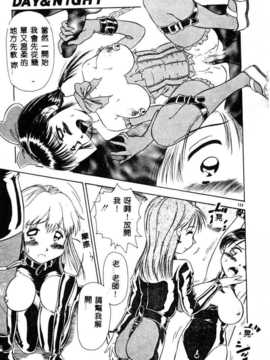 [須藤るく] 虜縛（SSE）_riyobaku126