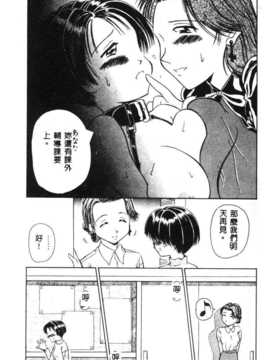 [須藤るく] 虜縛（SSE）_riyobaku134