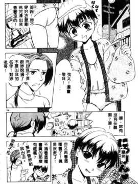 [須藤るく] 虜縛（SSE）_riyobaku153