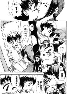[須藤るく] 虜縛（SSE）_riyobaku160