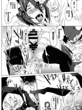 [ぷっぷくぷー] 天龙 my wife_