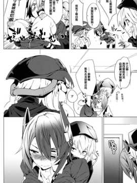 [ぷっぷくぷー] 天龙 my wife_