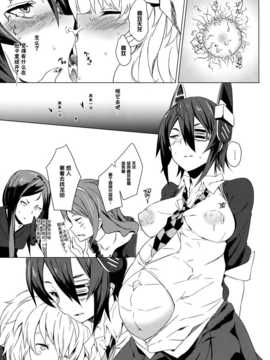 [ぷっぷくぷー] 天龙 my wife_