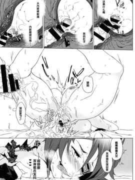 [ぷっぷくぷー] 天龙 my wife_