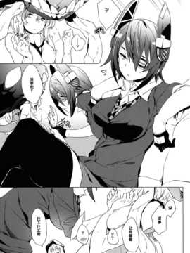 [ぷっぷくぷー] 天龙 my wife_