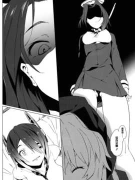 [ぷっぷくぷー] 天龙 my wife_