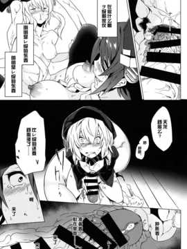 [ぷっぷくぷー] 天龙 my wife_