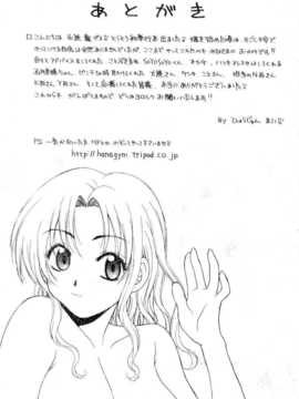 [氷純舞] ファースト·キス（牧羊神）_First_Kiss191