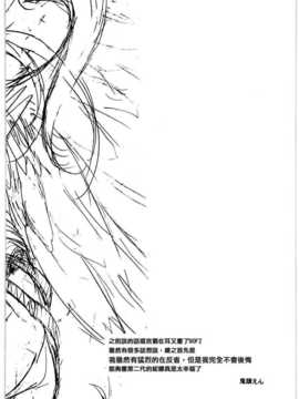 (C73) [床子屋 (HEIZO & 鬼頭えん)] やさしいうた 1 [無邪気漢化組]_003