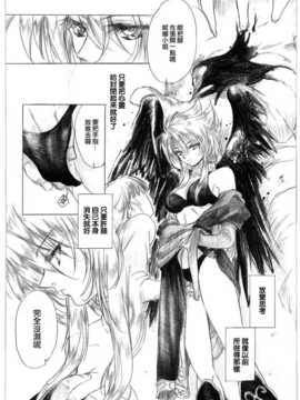 (C73) [床子屋 (HEIZO & 鬼頭えん)] やさしいうた 1 [無邪気漢化組]_019