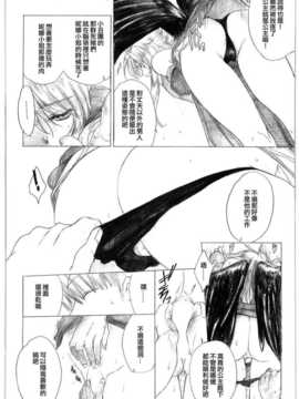 (C73) [床子屋 (HEIZO & 鬼頭えん)] やさしいうた 1 [無邪気漢化組]_021