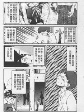 [陽気婢] 玩偶美眉 Vol_02（昨遲人）_laterman10_072