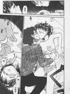 [陽気婢] 玩偶美眉 Vol_02（昨遲人）_laterman10_082